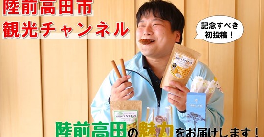 #0 サムネイル画像