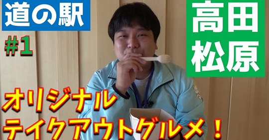 #1 サムネイル画像